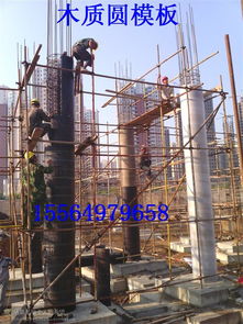建筑木質(zhì)圓模板的設計理念優(yōu)質(zhì)效果