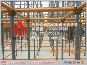 輪扣式腳手架 興民偉業(yè)工廠的生產(chǎn)、租賃與價(jià)格全解析