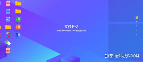 騰訊的這款免費軟件，為何能超越同類付費產品？