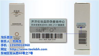 港貨淘樂 如何高效采購(gòu)日用雜品，打造特色港貨百貨店