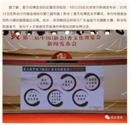 新會(huì)區(qū)人民政府 規(guī)范與管理日用雜品市場(chǎng)，助力民生與經(jīng)濟(jì)發(fā)展